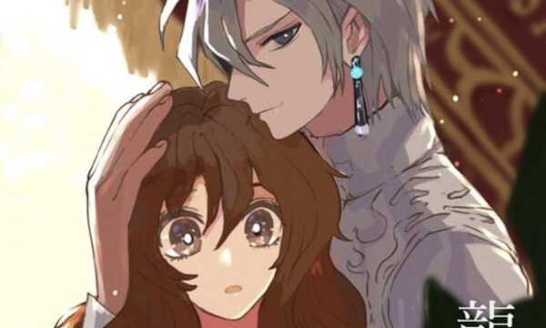 龍王の求婚