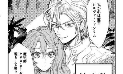 第1話 プロローグ