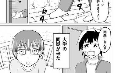 第1話 第01話