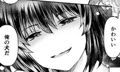 第1話 蒼い犬はすぐ赤くなる