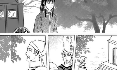 第34話 遠い大地の空の下・34話