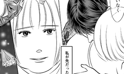 第6話 佐奈子の気持ち