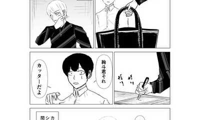 第14話 僕ができること