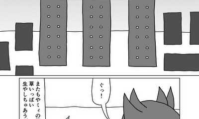 第88話 25話(part4)　未来に託された希望