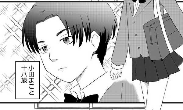 女だけど、BLしたい！