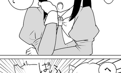 第17話 うさぎって