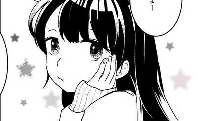 第1話 ちょっとだけ背伸びさせて