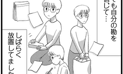 第19話 バイクの購入者は現れるのか!?しばらく様子を見ることに…