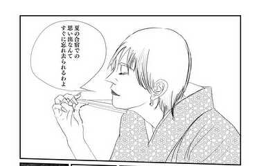 第1話 雪女は夏を許せない