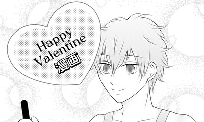 第1話 HappyValentine！