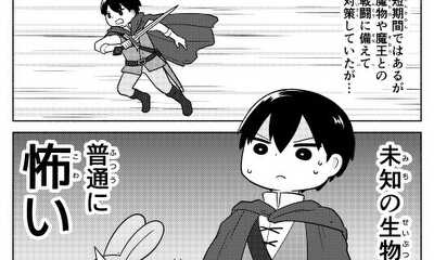第4話 4話目