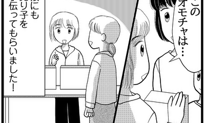 第22話 いざ!フリーマーケット当日!果たして売れるのか!?