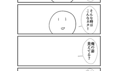第209話 209
