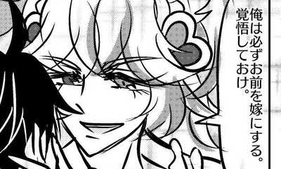 第2話 ♡R15創作BL♡双薔薇の魔法使い2話