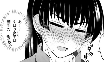 第1話 女の子が大の苦手な鬼退治🍑VS鬼の女の子👹
