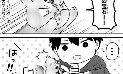 第5話 5話目