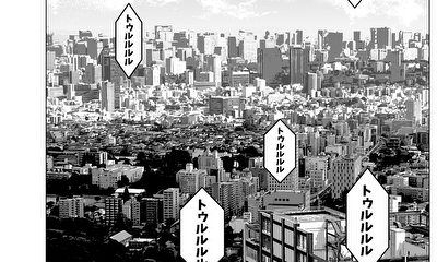 第3話 第三話