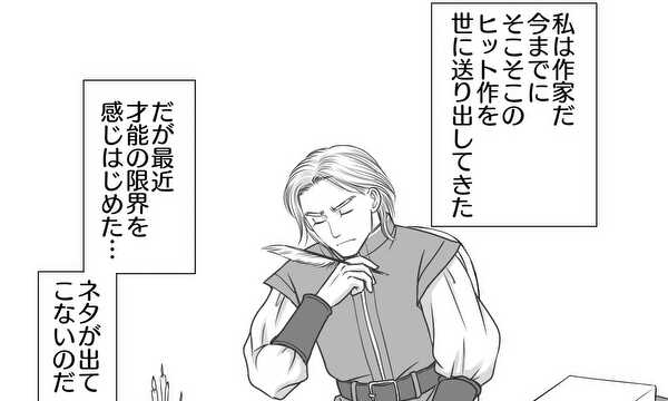 魅惑のプロンプト