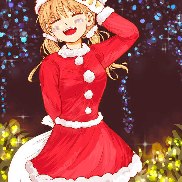 クリスマスの君