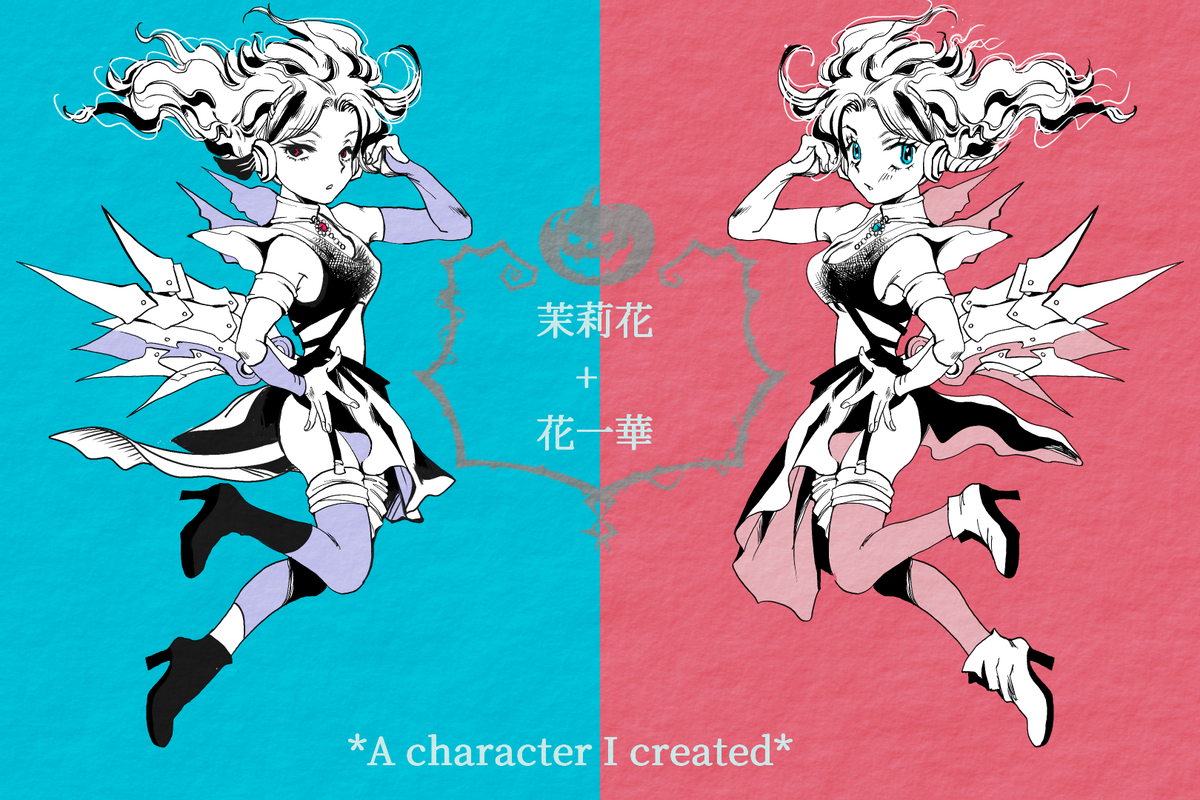 どちらがお好き？0
