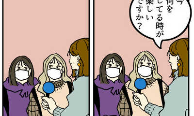 第5話 いんたびゅ