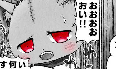 第64話 禁止