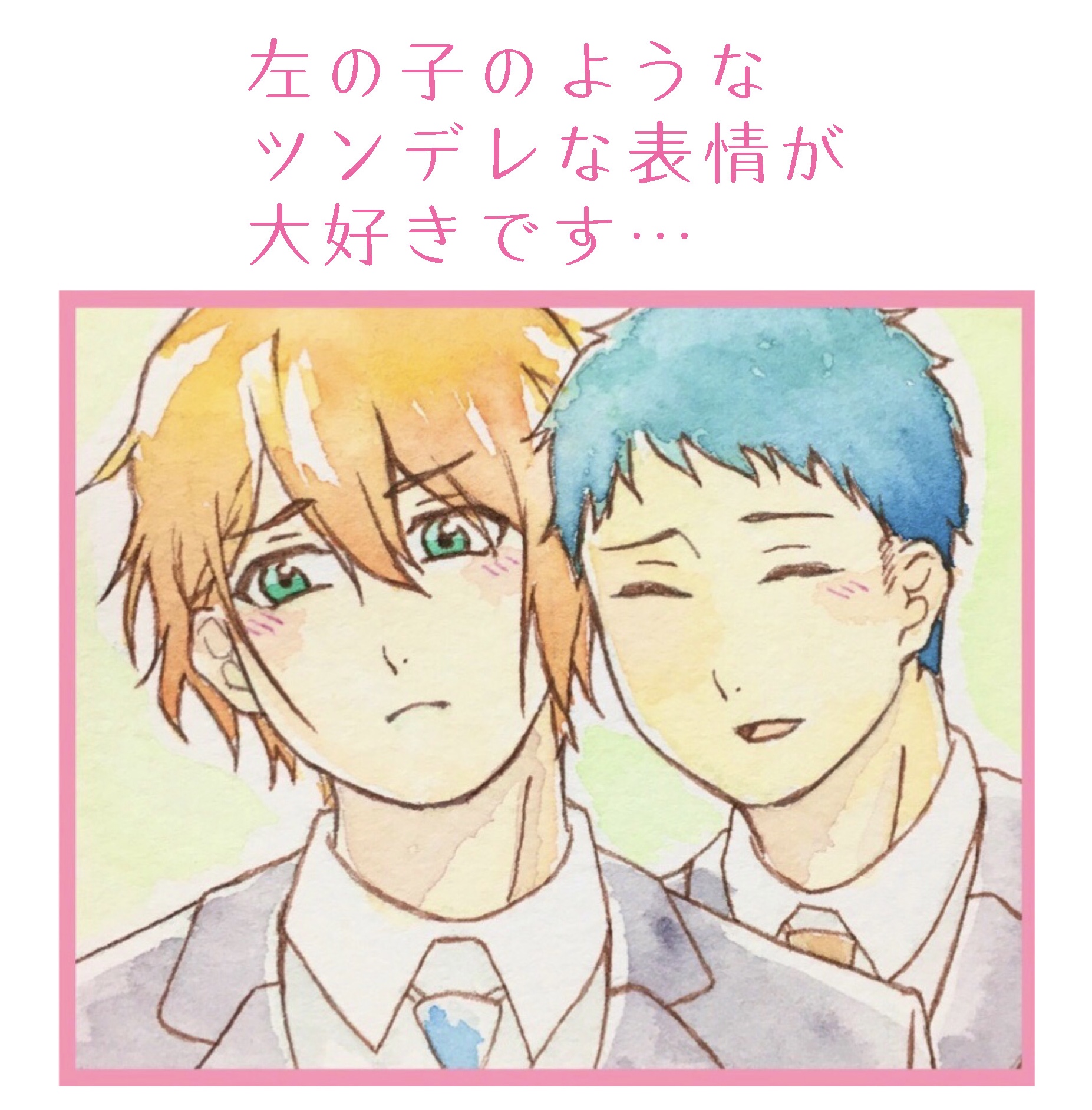 ボーイズラブ水彩イラスト、10