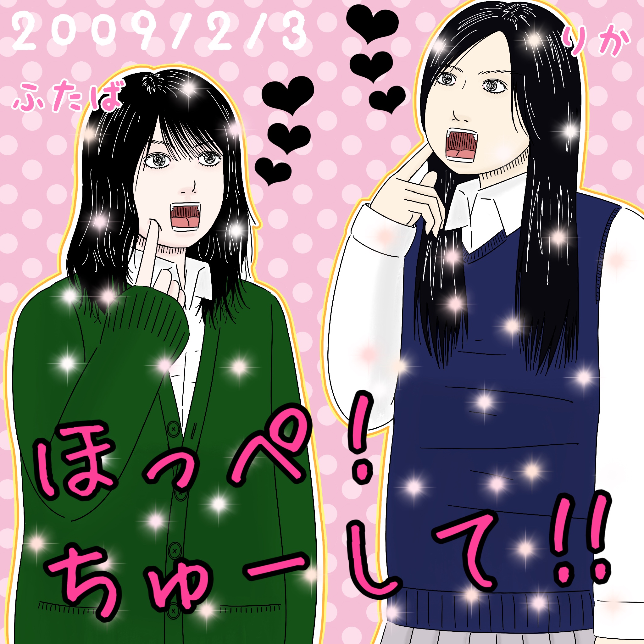 平成プリクラ0