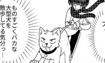 第93話 EP93.友達の友達は…