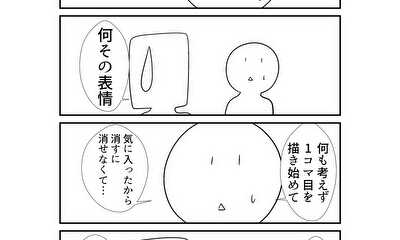 第215話 215