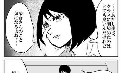 第5話 ５話