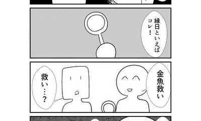 第216話 216