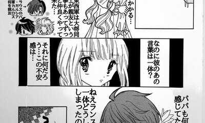 第2話 32話