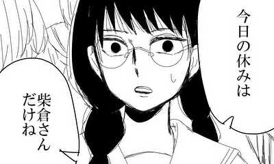 第6話 ６話