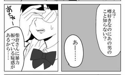 第7話 ７話