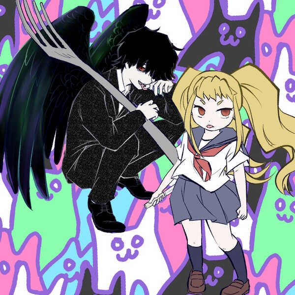 死神さんが死なせてくれない