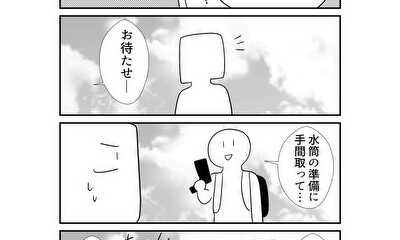第217話 217