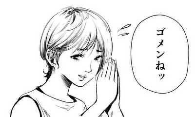 第2話 CASE2：同窓会