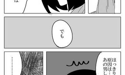第9話 ９話