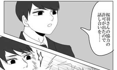 第11話 １１話