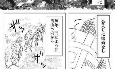 第7話 ７話