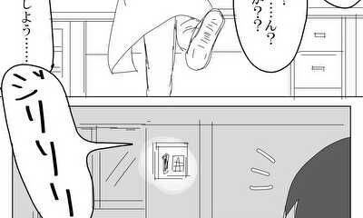 第9話 ９話