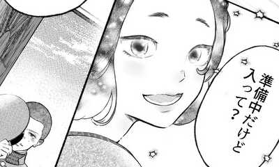 第1話 -チョコレートコスモス-