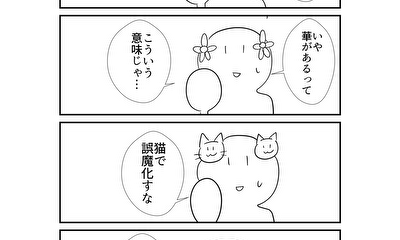 第218話 218