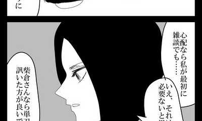 第12話 １２話