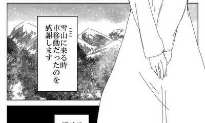第10話 １０話