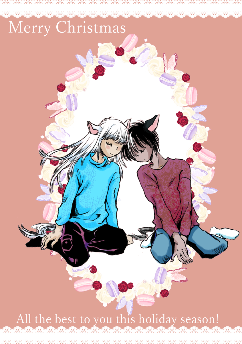 メリー・クリスマス0