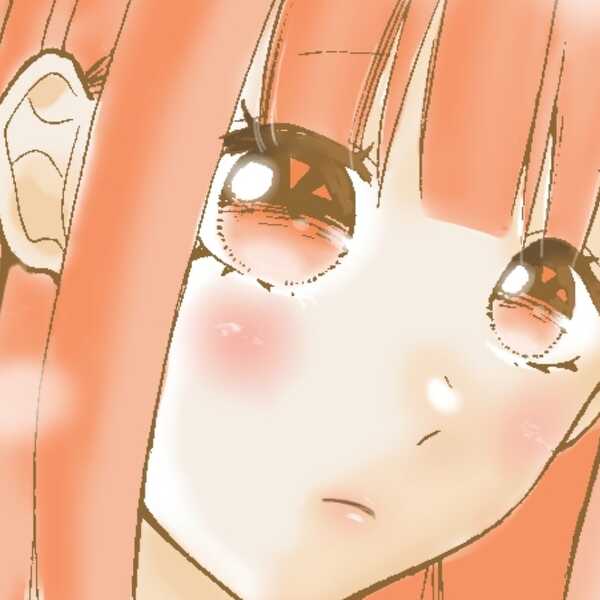紅葉色