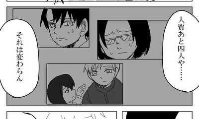 第14話 １４話