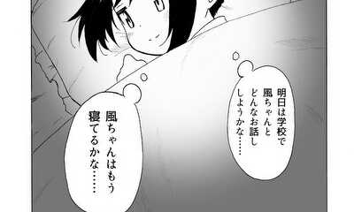 第18話 空の闘い…!